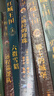 紅城王國系列 正版全10冊 勇士馬丁紅城勇士野貓終結者大戰蒙面狐風(fēng)暴勇士遠程巡邏隊盧獺拉的珍珠鐘匠約瑟 小學(xué)生動(dòng)物冒險課外閱讀書(shū)籍 人民文學(xué)出版社 天天出版社 曬單實(shí)拍圖