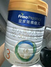 美素佳兒（Friso）皇家幼兒配方奶粉 3段（1-3歲幼兒適用）800g乳鐵蛋白 800g*4罐 曬單實(shí)拍圖