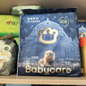 babycare皇室獅子王國弱酸紙尿褲新生兒NB68片(<5kg)嬰兒尿不濕親膚 曬單實(shí)拍圖