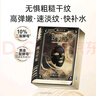 膜法世家二裂酵母面膜15片 緊致抗皺淡紋 提亮膚色補水保濕面部護膚品 曬單實(shí)拍圖