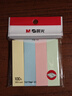 晨光（M&G）文具彩色小號(hào)索引便利貼標(biāo)簽貼便簽貼紙粘性小條標(biāo)記書簽貼4色76*19mmYS-13辦公用品 曬單實(shí)拍圖