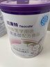 紐康特 特殊醫學(xué)用途嬰兒 氨基酸配方食品 0-12月適用 400g 曬單實(shí)拍圖