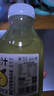 奇妙果物園 常山胡柚進(jìn)口香柚雙柚汁0脂復合果汁飲料飲品300ml整箱6瓶裝 曬單實(shí)拍圖