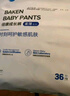 倍康小白鉆拉拉褲XL56片(12-17kg)嬰兒大碼學(xué)步褲尿不濕柔薄干爽 曬單實(shí)拍圖