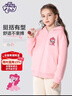 小馬寶莉女童外套春季拉鏈兒童衛衣女孩洋氣衣服百搭上衣春裝 粉 130 曬單實(shí)拍圖