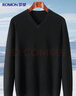 羅蒙【100%綿羊毛】純羊毛衫男士春秋冬季薄款修身V領(lǐng)套頭裝打底毛衣 曬單實(shí)拍圖