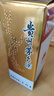 茅臺飛天 醬香型白酒 43度 500ml 單瓶裝【名酒鑒真】 曬單實(shí)拍圖