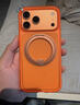 圖拉斯支點(diǎn)殼O3Air【熱銷(xiāo)霸榜丨4米氣囊防摔】適用蘋(píng)果17promax手機殼iphone16pro磁吸支架15透明磨砂 【焰火橙】熱銷(xiāo)爆款 iPhone17ProMax 曬單實(shí)拍圖