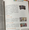 做孩子最好的英語(yǔ)學(xué)習規劃師1+2（套裝共2冊）蓋兆泉 英語(yǔ)啟蒙省錢(qián)卡暑假作業(yè) 一升二暑假銜接 小升初暑假銜接 曬單實(shí)拍圖