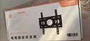 貝石電視掛架50-85英寸超薄電視掛架電視機(jī)掛架電視支架壁掛架適用于TCL創(chuàng)維雷鳥索尼康佳海信長虹等 曬單實(shí)拍圖