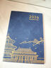 左蒂 國潮大號工作小秘書(shū)2026年日程本高顏值每日計劃本日歷記事本自律打卡月計劃本工作日志本可定制 曬單實(shí)拍圖