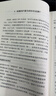 中信出版 官方旗艦店【2025年諾貝爾經(jīng)濟(jì)學(xué)獎(jiǎng)得主】 菲利普阿吉翁著 創(chuàng)造性破壞的力量 商業(yè)財(cái)富 探尋經(jīng)濟(jì)發(fā)展動(dòng)力 中信出版社正版圖書 創(chuàng)造性破壞的力量 曬單實(shí)拍圖