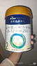 美素佳兒（Friso）皇家美素佳兒（Friso Prestige）較大嬰兒配方奶粉2段6-12個(gè)月齡 2段800g*1罐 曬單實(shí)拍圖