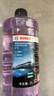 博世（BOSCH）汽車(chē)乙醇玻璃水雨刮水去油膜橘子香四季通用 0度 2L*1瓶 曬單實(shí)拍圖
