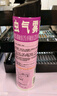 欖菊殺蟲(chóng)劑噴霧600ml*2 基孔肯雅熱防蚊滅蚊噴霧滅蟑螂螞蟻殺蟲(chóng)氣霧劑 曬單實(shí)拍圖
