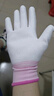創(chuàng  )一PU508手套勞保耐磨工作PU涂掌薄款夏季透氣防滑電子涂膠涂層浸膠勞動(dòng)干活園藝防護手套工業(yè) (升級版)PU508白色【24雙】 M（男女通號） 曬單實(shí)拍圖