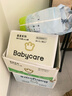 babycare皇室獅子王國紙尿褲bbc嬰兒尿不濕尿片夏季超薄透氣尿布加量裝 拉拉褲2XL 52片（26×2包）15KG 曬單實(shí)拍圖