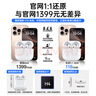 華強北新款【官配正品丨頂配Air4代】華強北藍牙耳機適配蘋(píng)果2025新款無(wú)線(xiàn)iphone17pro16半入耳國家補貼pods 【主動(dòng)降噪版全功能pods4】 靈動(dòng)島彈窗+空間音頻+三真電量 曬單實(shí)拍圖