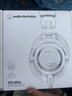 鐵三角（Audio-technica）ATH-M20X/M30X/M40X/M50X/M60X/M70X頭戴式專(zhuān)業(yè)耳機 全封閉監聽(tīng) 高解析力 高音質(zhì)錄音監聽(tīng)皮質(zhì)頭梁 M50X WH 白色+耳機支架 曬單實(shí)拍圖