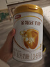 伊利金領冠育護1段900g新國標奶粉嬰兒牛奶粉0-6個月寶寶適喝 金領冠育護1段900克 曬單實拍圖