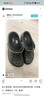 卡駱馳（CROCS）秋冬新品暖棉洞洞鞋男女秋冬款貝雅暖棉拖鞋|205969 黑/黑-060(建議買(mǎi)大一碼) 36 /37(220mm) 曬單實(shí)拍圖