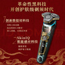 飛利浦（PHILIPS）電動(dòng)剃須刀旋護9系龍年限定禮盒 SkinIQ智能光感刮胡刀 生日禮物送父親送老公送男友 國家補貼 曬單實(shí)拍圖