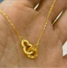 萃華足金999雙環(huán)項鏈吊墜送禮告白送禮禮物送女友老婆情人節生日禮物 足金雙環(huán)項鏈約4.4g 曬單實(shí)拍圖