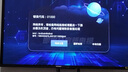 華為Vision智慧屏 5 SE優(yōu)享版 55英寸 鴻蒙AI搜片144Hz 流暢護眼 MateTV同源投屏平板電視機HDB525A9 曬單實(shí)拍圖