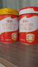 旗幟奶粉紅鉆2段紅罐君樂(lè )寶 6-12個(gè)月較大嬰兒配方 808g 2段 808g 1罐 【咨詢(xún)會(huì )員價(jià)】 曬單實(shí)拍圖
