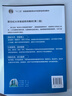閱讀教程(1)(學(xué)生用書(shū)) 新世紀大學(xué)英語(yǔ)系列教材(第2版) 黃源深 主編 上海外語(yǔ)教育出版社 新華正版書(shū)籍 正版正貨 新華書(shū)店 曬單實(shí)拍圖