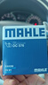 馬勒機濾機油濾芯格清器濾網(wǎng)日產(chǎn)發(fā)動(dòng)機保養專(zhuān)用汽車(chē)配件 OC576 日產(chǎn)天籟/新天籟/老天籟 04-24款 曬單實(shí)拍圖