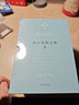 博爾赫斯全集II：博爾赫斯全集第二輯（套裝12冊）（博爾赫斯全集） 雙11大促 曬單實(shí)拍圖