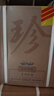 珍酒【11.11】大珍2020真實(shí)年份光瓶酒 醬香型白酒 名酒宴請送禮 53度 500mL 6瓶 【推薦劃算】整箱 曬單實(shí)拍圖
