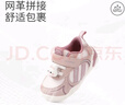 江博士（DR·KONG）江博士冬季男女童寶寶步前鞋軟底輕便透氣嬰兒鞋幼兒鞋 粉/米 22 曬單實(shí)拍圖