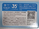 羅蘭經(jīng)典香皂沐浴洗手清爽保濕潔面營(yíng)養皂套裝100克每盒 8*100g牛奶皂 曬單實(shí)拍圖