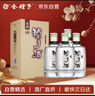 金種子 柔和種子酒 濃香型白酒 40度 460ml*4瓶 整箱裝 雙十一 曬單實(shí)拍圖