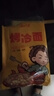 云山半 東北烤冷面615g*3袋 30片裝含冷面醬包方便食品速食朝鮮特色小吃 曬單實(shí)拍圖