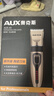 奧克斯（AUX）剃頭理發(fā)器電推子成人電推剪嬰兒電動(dòng)剪發(fā)器家用兒童剃頭刀剪頭發(fā)推子剪刀理發(fā)工具套裝 全家通用款【含理發(fā)禮包】 曬單實(shí)拍圖