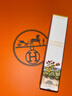 愛(ài)馬仕（HERMES）基西拉島花園淡香水15ml便攜清新柑橘木香生日禮物女士送女友 曬單實(shí)拍圖