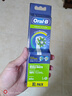 歐樂(lè )B（Oral-B）EB50電動(dòng)牙刷頭多角度清潔刷頭配件替換頭適合2D/3D牙刷 6支 EB50 裝 白色 曬單實(shí)拍圖