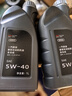 奧迪一汽原廠(chǎng)原裝A4LA6LQ3Q5Q7新款SP全合成5W-40機油濾清器 原廠(chǎng)1L 適用奧迪全系 曬單實(shí)拍圖
