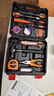 維修工具包套裝多功能組合裝汽車(chē)工具箱家用家庭裝工具套裝 家用維修工具箱【十二件套】 包裝和說(shuō)明書(shū)上有使用視頻教程 曬單實(shí)拍圖