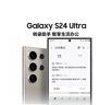 三星【價(jià)保11.11】Samsung Galaxy S24 Ultra AI手機 2億像素 第三代驍龍8 拍照手機 12GB+256GB 鈦灰 曬單實(shí)拍圖