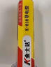 金士達K-818導電膠導電銀膠銀漆銀漿導電膠水精密電子元件線(xiàn)路板觸摸點(diǎn)導電修復快干 10g/支 曬單實(shí)拍圖