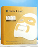 肌侶（skin lane）優(yōu)卓彈潤提拉面膜套裝34ML*5片（內(nèi)贈6支精華）【臨期清倉】 曬單實拍圖