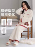 芬也（FENYE）半邊絨月子服秋冬款孕期產(chǎn)后睡衣加絨加厚孕婦家居服套裝 XXL 曬單實(shí)拍圖