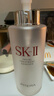 SK-II神仙水330ml抗皺精華液sk2化妝品護膚品水乳套裝禮盒生日禮物女 曬單實(shí)拍圖