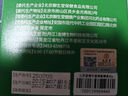 九芝堂腸清茶通便茶潤腸潤通腸清茶桑葉決明子草本配方男女通用排便 32g 曬單實(shí)拍圖