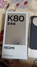 小米REDMI K80至尊版 【國補】紅米5G手機 新品上市 月巖白 16GB+512GB 曬單實(shí)拍圖