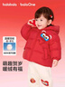巴拉巴拉童裝兒童羽絨服男童女童2025新款春裝拜年服國風(fēng)紅色寶寶外套加厚 紅紅福獸60611-白鴨絨 100 充絨量75g 曬單實(shí)拍圖